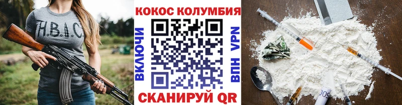 Cocaine 97%  Купить  Каменногорск 
