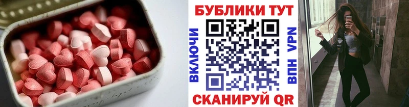 Купить закладки  Каменногорск  ЭКСТАЗИ 280 MDMA 