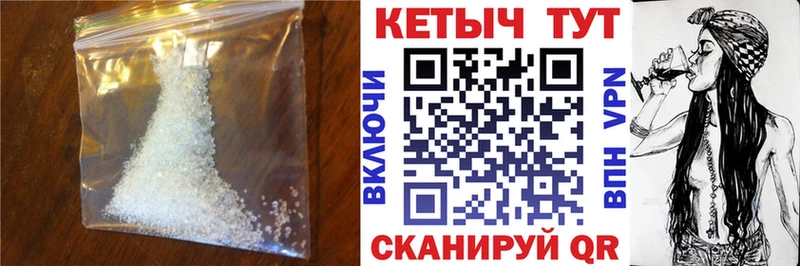 КЕТАМИН ketamine  Купить закладки  Каменногорск 