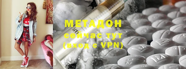 стафф Заволжье
