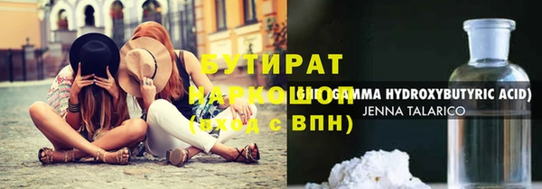 стафф Заволжье