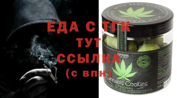 MESCALINE Заволжск