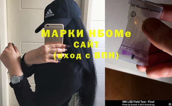 соль ск Заводоуковск