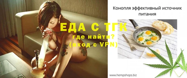 MESCALINE Заволжск
