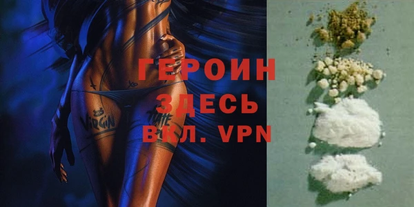 соль ск Заводоуковск