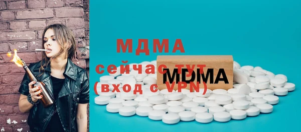 MESCALINE Заволжск