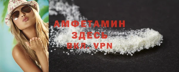стафф Заволжье