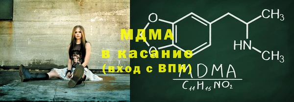 стафф Заволжье