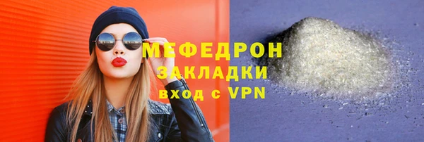 стафф Заволжье
