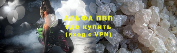 MESCALINE Заволжск