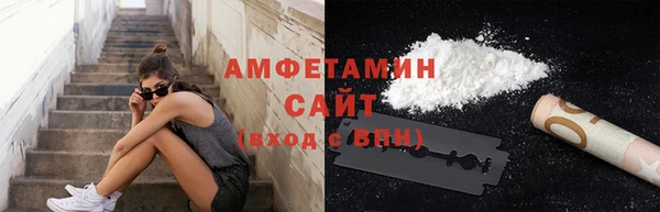 стафф Заволжье