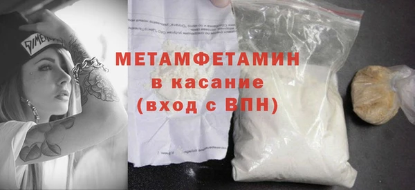 MESCALINE Заволжск