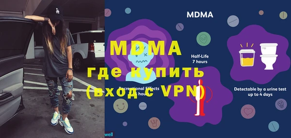 MESCALINE Заволжск