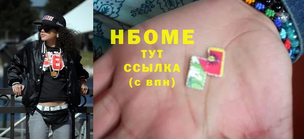 стафф Заволжье