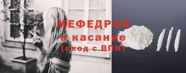 MESCALINE Заволжск