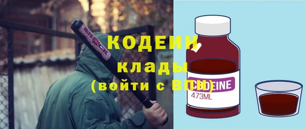 MESCALINE Заволжск