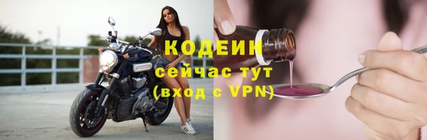 стафф Заволжье