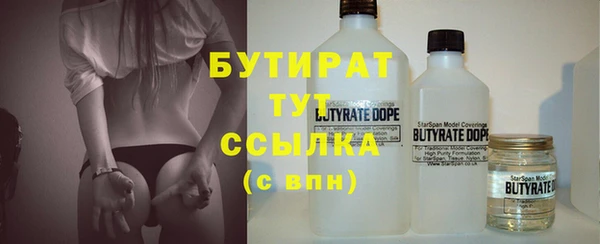 стафф Заволжье