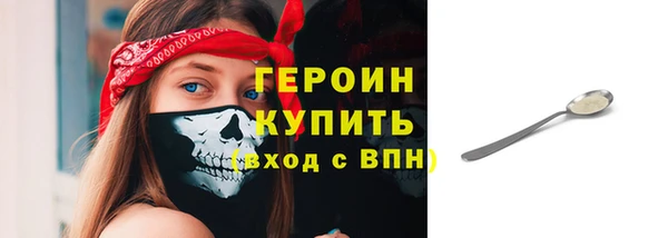 MESCALINE Заволжск