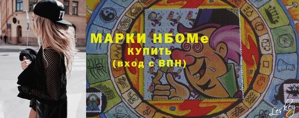 стафф Заволжье