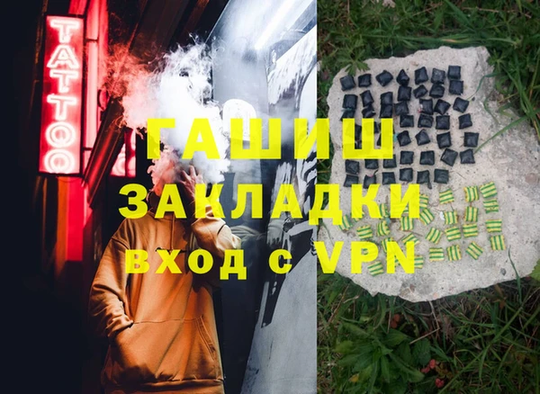 MESCALINE Заволжск