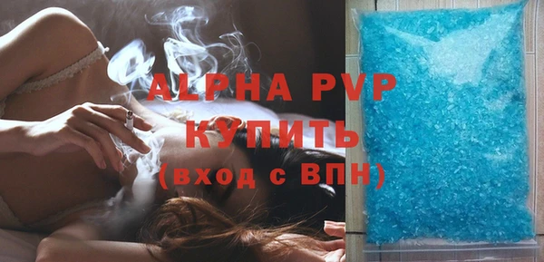 MESCALINE Заволжск