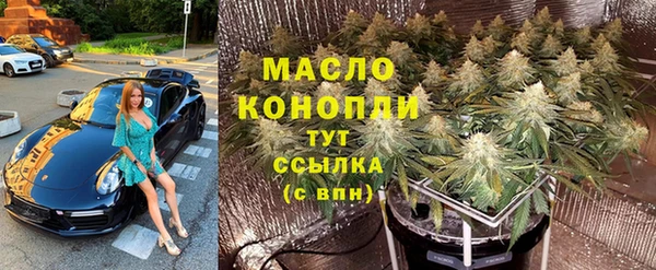 MESCALINE Заволжск