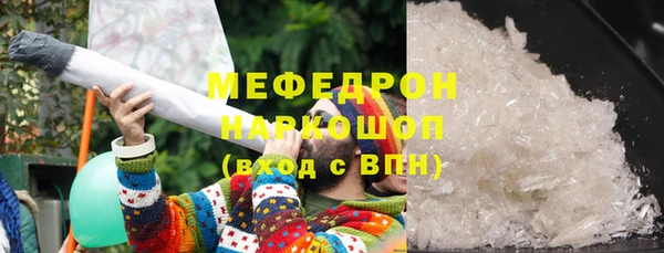 стафф Заволжье