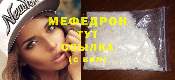 соль ск Заводоуковск