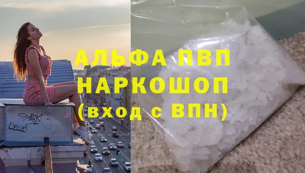 MESCALINE Заволжск