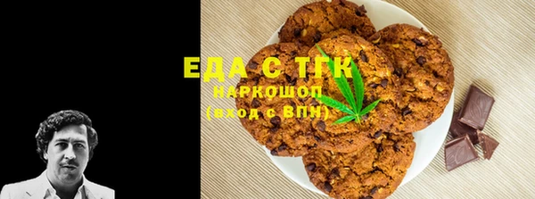 соль ск Заводоуковск