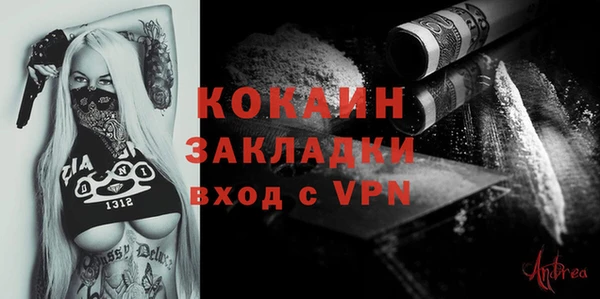 стафф Заволжье