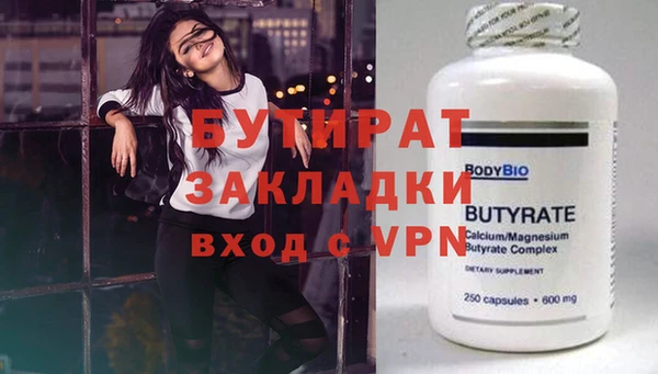 стафф Заволжье