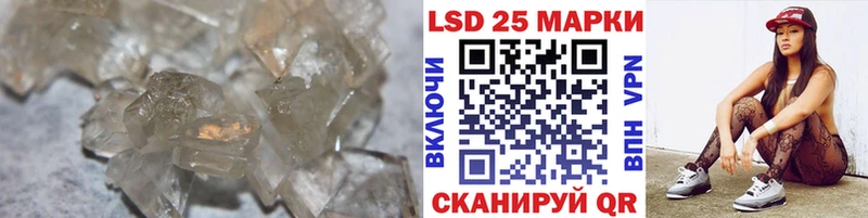 Лсд 25 экстази кислота  Купить  Каменногорск 