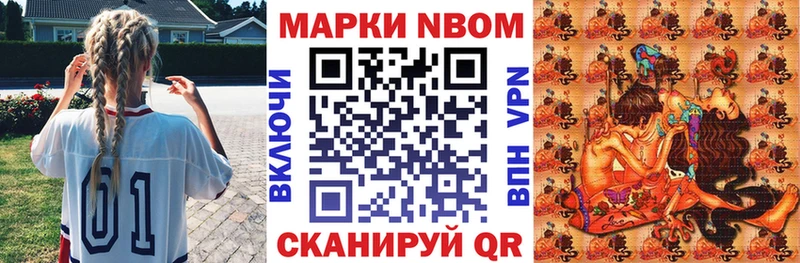Купить  Каменногорск  Наркотические марки 1,5мг 
