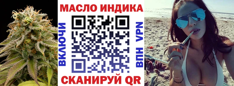 Дистиллят ТГК концентрат  Купить где  Каменногорск 