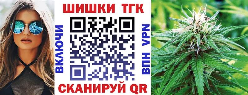 Купить закладки Каменногорск Марихуана планчик